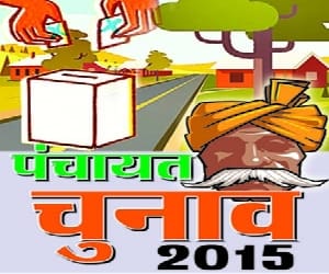 Cm will final candidats on 22 janurary.